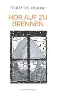 Hör auf zu brennen （2. Aufl. 2022. 276 S. 215 mm）