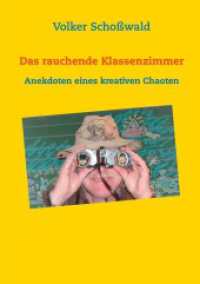 Das rauchende Klassenzimmer : Anekdoten eines kreativen Chaoten （3. Aufl. 2021. 170 S. 19 Farbabb. 210 mm）