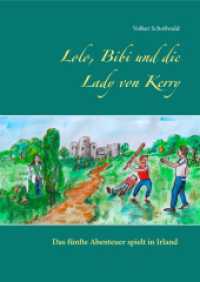 Lolo, Bibi und die Lady von Kerry (Lolo und Bibi .5) （2019. 144 S. 25 Farbabb. 216 mm）