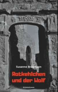 Rotkehlchen und der Wolf : Kriminalroman （2019. 356 S. 190 mm）