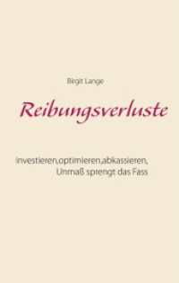 Reibungsverluste : investieren, optimieren, abkassieren - Unmaß sprengt das Fass （2019. 180 S. 221 mm）