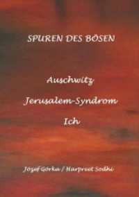 Spuren des B&ouml;sen : Auschwitz, Jerusalem-Syndrom, Ich （3. Aufl. 2019. 100 S. 8 Farbabb. 210 mm）