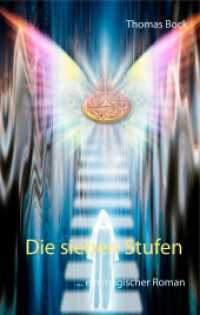 Die sieben Stufen （2019. 488 S. 221 mm）
