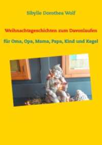 Weihnachtsgeschichten zum Davonlaufen : für Oma, Opa, Mama, Papa, Kind und Kegel (Weihnachtsgeschichten zum Davonlaufen 1) （2019. 124 S. 270 mm）