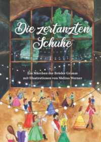 Die zertanzten Schuhe : Ein Märchen der Brüder Grimm （2020. 28 S. 21 Farbabb. 226 mm）