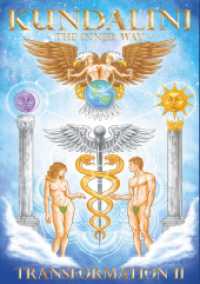 Kundalini - Der Innere Weg : Transformation - Teil II （2020. 444 S. 43 Farbabb. 210 mm）