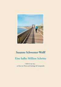 Eine halbe Million Schritte : I did (it) my way - zu Fuss von Porto nach Santiago de Compostela （2020. 172 S. 56 Farbabb. 210 mm）