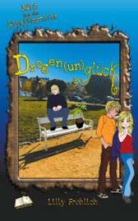 Drogen(un)glück : Mia und die Stieffamilie (Mia - Aufklärung mit Herz 8) （2020 168 S.  215 mm）