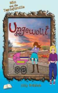 Ungewollt : Mia und die Teeniefamilie (Mia - Aufklärung mit Herz 6) （2020. 200 S. 215 mm）
