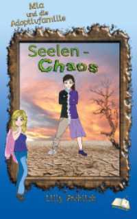 Seelenchaos : Mia und die Adoptivfamilie (Mia - Aufklärung mit Herz 7) （2020. 200 S. 215 mm）