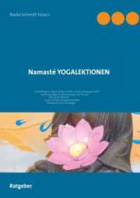 Namast&eacute; Yogalektionen （2020. 108 S. 303 mm）