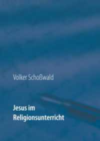 Jesus im Religionsunterricht : mit Arbeitsblättern （2020. 108 S. 297 mm）