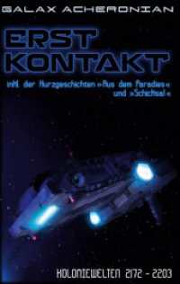 Erstkontakt : Koloniewelten 04 (Koloniewelten 4) （2. Aufl. 2020. 292 S. 190 mm）