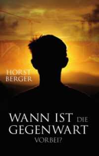 Wann ist die Gegenwart vorbei? （2020. 324 S. 190 mm）