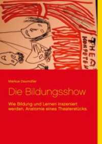 Die Bildungsshow : Wie Bildung und Lernen inszeniert werden. Anatomie eines Theaterstücks. （2020. 180 S. 210 mm）
