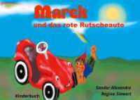Marek und das rote Rutscheauto : Kinder Vorlesebuch （2020. 74 S. 36 Farbabb. 156 x 215 mm）