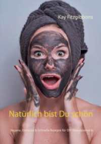 Nat&uuml;rlich bist Du sch&ouml;n : Vegane, Einfach & Schnelle Rezepte f&uuml;r DIY Naturkosmetik （2020. 110 S. 9 Farbabb. 210 mm）