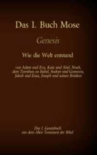 Das 1. Buch Mose, Genesis, das 1. Gesetzbuch aus der Bibel - Wie die Welt entstand (Die Bücher der Bibel als Einzelausgabe 27) （2021. 186 S. 215 mm）