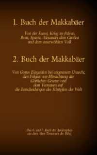 1. und 2. Makkabäer (Die Bücher der Bibel als Einzelausgabe 24) （2021. 232 S. 215 mm）