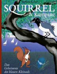 Squirrel und Kumpane : Das Geheimnis des blauen Kleinods (Squirrel und Kumpane 2) （2020 72 S. 23 Farbabb. 226 mm）