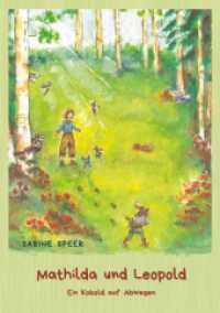 Mathilda und Leopold : Ein Kobold auf Abwegen （2020. 108 S. 210 mm）