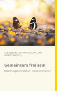 Gemeinsam frei sein : Beziehungen verstehen - Glück erschaffen （2022. 288 S. 53 Farbabb. 215 mm）