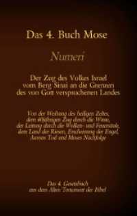 Das 4. Buch Mose, Numeri, Das 4. Gesetzbuch aus der der Bibel, Der Zug des Volkes Israel vom Berg Sinai an die Grenzen d (Die Bücher der Bibel als Einzelausgabe 30) （2021. 198 S. 190 mm）