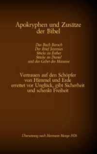 Apokryphen und Zusätze der Bibel: Das Buch Baruch, Der Brief Jeremias, Stücke zu Esther, Stücke zu Daniel und das Gebet (Die Bücher der Bibel als Einzelausgabe 23) （2021. 100 S. 190 mm）