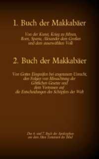 Das 1. und 2. Buch der Makkabäer, das 6. und 7. Buch der Apokryphen aus der Bibel (Die Bücher der Bibel als Einzelausgabe 26) （2021. 232 S. 215 mm）