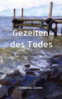 Gezeiten des Todes : Der erste Tiefenbach-Erdmann-Fall (Tiefenbach-Erdmann-Reihe 1) （2021. 420 S. 190 mm）