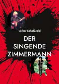 Der singende Zimmermann : Bob Dylan als Weisheitsdichter （2022. 84 S. 210 mm）