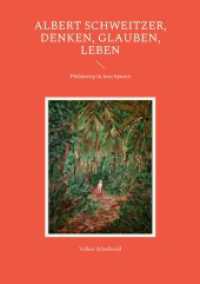 Albert Schweitzer, Denken, glauben, leben : Philantrop in Jesu Spuren （2022. 176 S. 210 mm）
