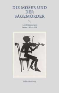 Die Moser und der Sägemörder : Alte Erinnerungen Januar - März 1999 （2021. 212 S. 2 Farbabb. 190 mm）