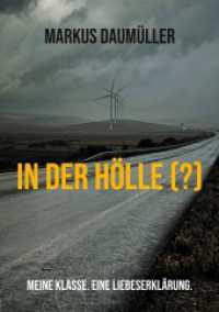 In der Hölle (?) : Meine Klasse. Eine Liebeserklärung. （2021. 62 S. 210 mm）