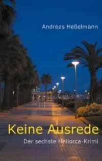 Keine Ausrede : Der sechste Mallorca-Krimi （2021. 196 S. 190 mm）
