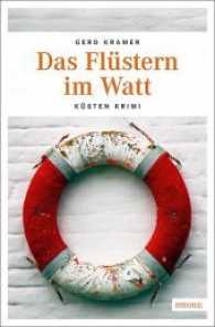 Das Flüstern im Watt (Küsten Krimi) （2017. 272 S. 20.5 cm）