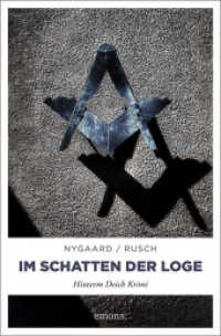 Im Schatten der Loge (Lüder Lüders 13) （2017. 256 S. 20.50 cm）