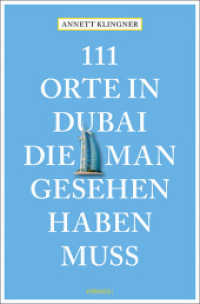 111 Orte in Dubai, die man gesehen haben muss : Reiseführer (111 Orte ...) （2019. 240 S. Mit zahlreichen Fotografien. 20.5 cm）