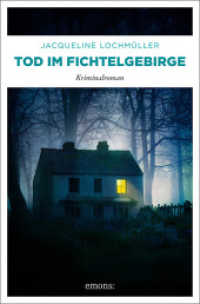 Tod im Fichtelgebirge : Kriminalroman (Kristina Herbich und Konrad Breuer 1) （2019. 272 S. 20.50 cm）