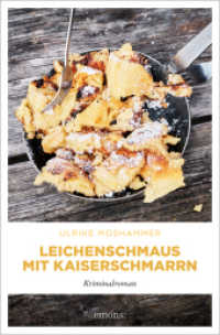 Leichenschmaus mit Kaiserschmarrn : Kriminalroman (Valerie Thaller 1) （2023. 224 S. 20.50 cm）