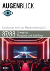 Cinegames: Filmspiele und Spielfilme (Augenblick - Konstanzer Hefte zur Medienwissenschaft 87/88) （2023. 160 S. zahlr. Abb. 21 cm）
