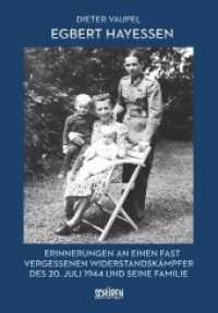 Egbert Hayessen: Erinnerungen an einen fast vergessenen Widerstandskämpfer des 20. Juli 1944 und seine Familie （2019. 148 S. zahlr. Abb. 221 x 151 mm）
