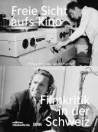 Freie Sicht aufs Kino. Filmkritik in der Schweiz （2019. 272 S. zahlr. Abb. 216 x 161 mm）