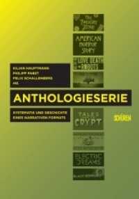 Anthologieserie. : Systematik und Geschichte eines narrativen Formats (Schriften zur Kultur- und Mediensemiotik 18) （1. 2022. 248 S. einige Abb. 21 cm）