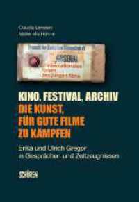 Kino, Festival, Archiv - Die Kunst, für gute Filme zu kämpfen : Erika und Ulrich Gregor in Gesprächen und Zeitzeugnissen （1. 2022. 256 S. zahlr. Abb. 22 cm）