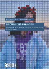Zeichen des Fremden und ihre Metaisierung in ästhetischen Diskursen der Gegenwart (Schriften zur Kultur- und Mediensemiotik 21) （2023. 200 S. eine Abbildung. 21 cm）