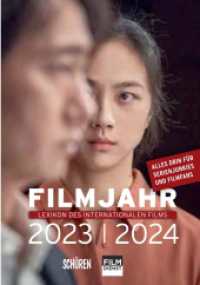 Filmjahr 2023/2024 - Lexikon des internationalen Films （1. 2024. 528 S. zahlr. Abb. 21.2 cm）