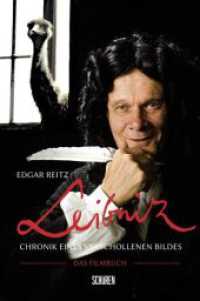 Leibniz - Chronik eines verschollenen Bildes : Das Filmbuch （1. 2025. 192 S. zahlr. tw. farbige Abb. 22 cm）
