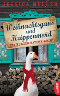 Weihnachtsgans und Krippenmord : Ein kurzer Bayern-Krimi (Hauptkommissar Hirschberg SONDERBD) （2019. 114 S. 186 mm）