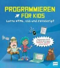 Programmieren für Kids - Lerne HTML, CSS und JavaScript : Für Kinder ab 9 Jahren. Erstelle eine Website, eine App und ein Spiel! （2023. 208 S. 21.5 cm）